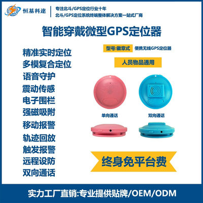 智能荆棘绊足 物联网时代智能手表面临的挑战与解决之道